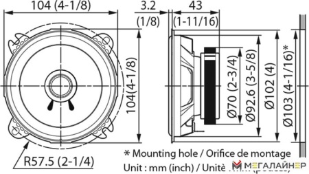 Коаксиальная АС Kenwood KFC-S1056