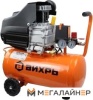 Компрессор Вихрь КМП-230/24