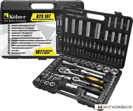 Универсальный набор инструментов Kolner KTS107 (107 предметов) купить в Минске с доставкой