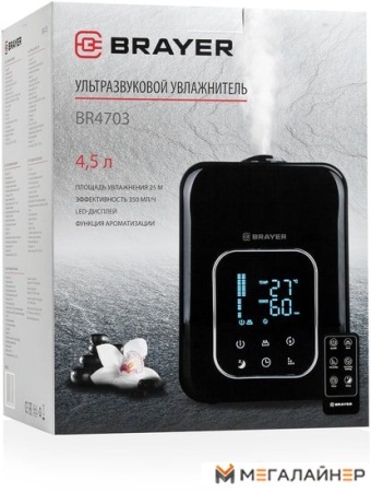 Увлажнитель воздуха Brayer BR4703