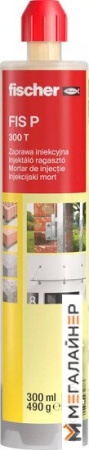 Химический анкер Fischer FIS P 300 T 93178 купить в Минске с доставкой