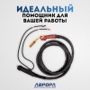 Горелка Aurora MIG 400 WATER COOL 400A (3м)