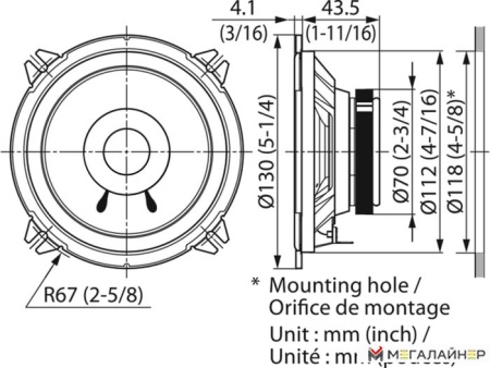 Коаксиальная АС Kenwood KFC-S1356