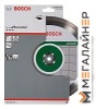 Отрезной диск алмазный Bosch 2.608.602.637 купить в Минске с доставкой
