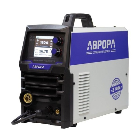 Сварочный полуавтомат Аврора Динамика 160 ЭКСПЕРТ