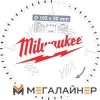 Пильный диск Milwaukee 4932471295 купить в Минске с доставкой