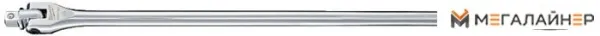 Вороток шарнирный Milwaukee 4932471867 купить в Минске с доставкой
