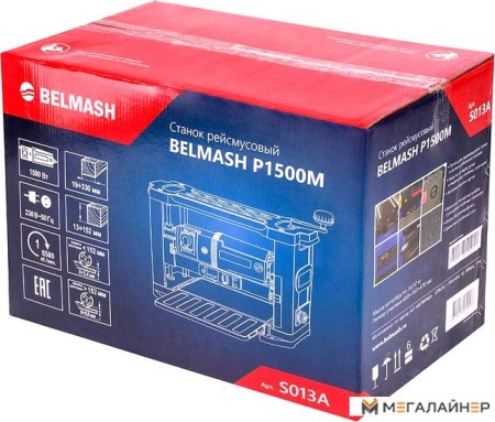 Станок Белмаш P1500M купить в Минске с доставкой