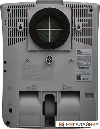 Проветриватель без нагрева Ballu Oneair ASP-200P