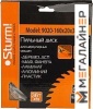 Пильный диск Sturm 9020-160-20-36T купить в Минске с доставкой