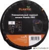 Мешок садовый Plantic Pro 26480-01 купить в Минске с доставкой