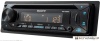 CD/MP3-магнитола Sony CDX-G3300UV