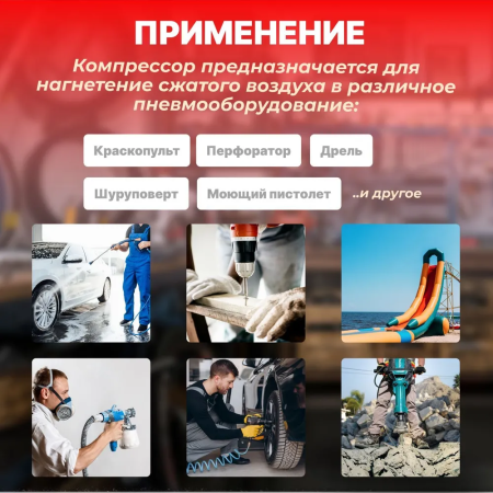 Компрессор DGM AC-127