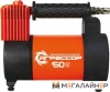 Автомобильный компрессор Агрессор AGR 50