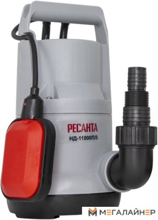 Дренажный насос Ресанта НД-11000П/5 купить в Минске с доставкой