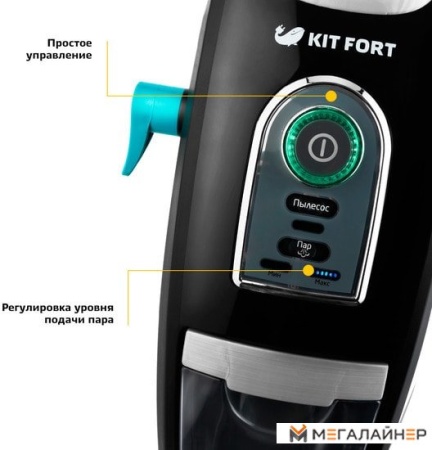 Пылесос Kitfort KT-535-1 купить в Минске с доставкой