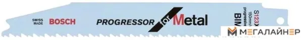 Набор оснастки Bosch 2608654401 (2 предмета) купить в Минске с доставкой