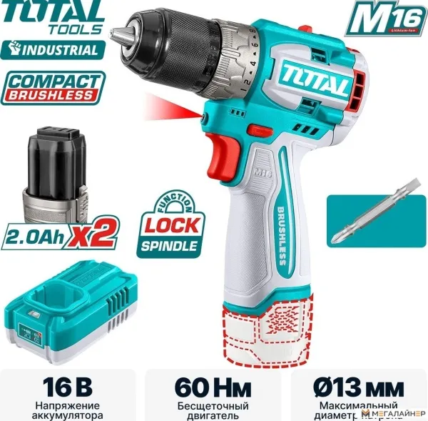 Total TCKLI1638 (шуруповерт, блендер, миксер, 2 АКБ) купить в Минске с доставкой