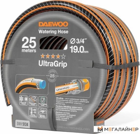 Шланг Daewoo Power UltraGrip DWH 5134 (3/4'', 25 м) купить в Минске с доставкой