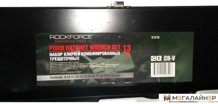 Набор ключей RockForce RF-51310 (13 предметов) купить в Минске с доставкой
