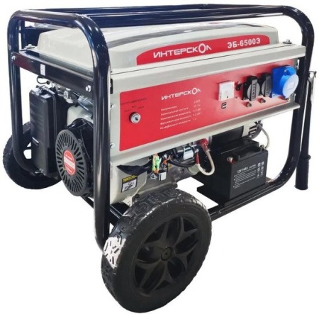 Купить Бензиновый генератор Интерскол ЭБ-6500Э в Минске с доставкой по РБ