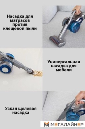 Пылесос Jimmy JV85 купить в Минске с доставкой