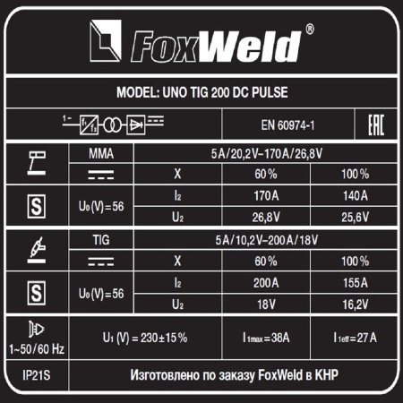 Аппарат аргонодуговой сварки Foxweld UNO TIG 200 DC PULSE