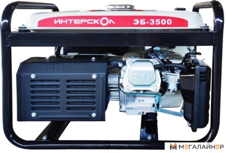 Купить Бензиновый генератор Интерскол ЭБ-3500 в Минске с доставкой по РБ
