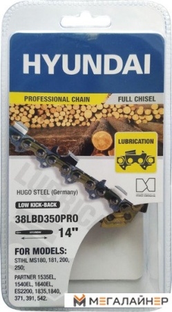 Цепь для пилы Hyundai 38LBD350PRO купить в Минске с доставкой