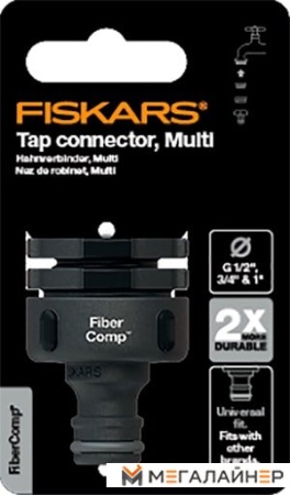 Контроллер Fiskars Штуцер для крана FiberComp Multi 1027056 купить в Минске с доставкой