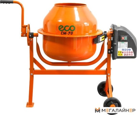 Бетономешалка ECO CM-70 купить в Минске с доставкой