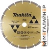Отрезной диск алмазный Makita D-41698 купить в Минске с доставкой