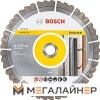 Отрезной диск алмазный Bosch 2.608.603.633 купить в Минске с доставкой