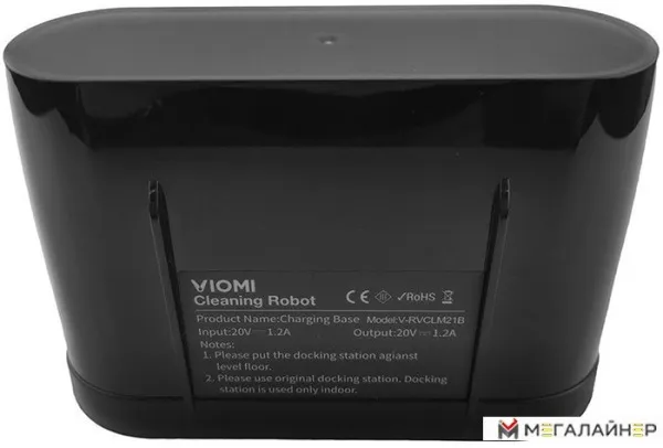 Док-станция для зарядки Viomi Robot Vacuum Cleaner Charging Base 1-0702-MH1C-0115 купить в Минске с доставкой