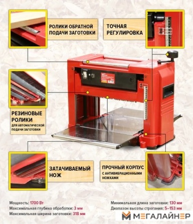 Станок Wortex TP 3117 купить в Минске с доставкой