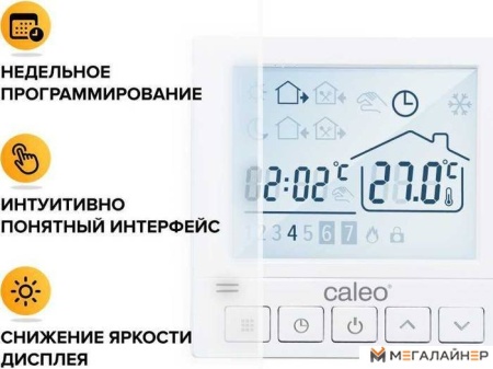 Терморегулятор Caleo SM930 (белый)