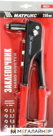 Заклепочник Matrix 40524 купить в Минске с доставкой
