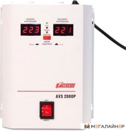 Купить Стабилизатор напряжения Powerman AVS-2000P в Минске с доставкой
