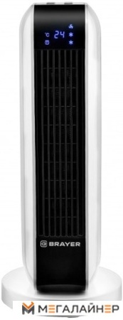 Тепловентилятор Brayer BR4802