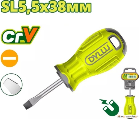 Отвертка Dyllu DTSD1251 купить в Минске с доставкой