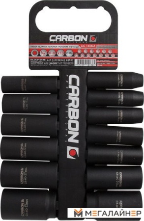 Набор торцевых головок CARBON CA-124365 13 предметов купить в Минске с доставкой