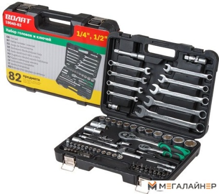 Универсальный набор инструментов Волат 19040-82 (82 предмета) купить в Минске с доставкой