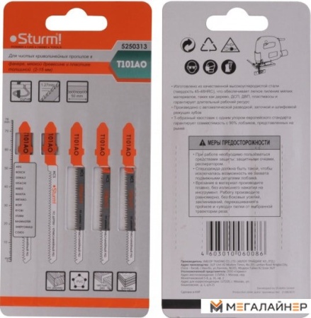 Набор пильных полотен Sturm S-060086 купить в Минске с доставкой