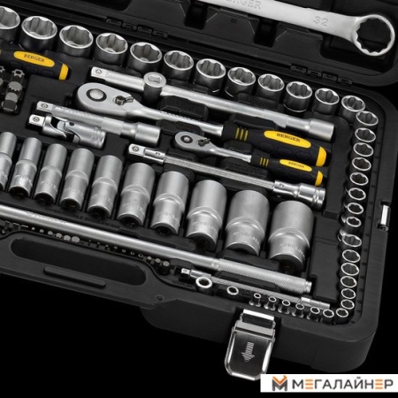 Универсальный набор инструментов Berger «МЮНХЕН» BG148-1214 (148 предметов) купить в Минске с доставкой