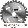 Пильный диск Bosch 2.608.644.225 купить в Минске с доставкой