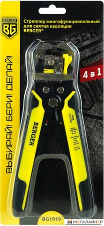 Инструмент для зачистки кабеля Berger Автоматический BG1919 купить в Минске с доставкой