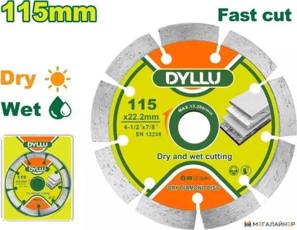 Отрезной диск алмазный Dyllu DTDC1K02 купить в Минске с доставкой