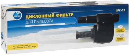 Контейнер Neolux FC-02 купить в Минске с доставкой