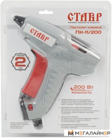 Термоклеевой пистолет Ставр ПК-11/200 купить в Минске с доставкой