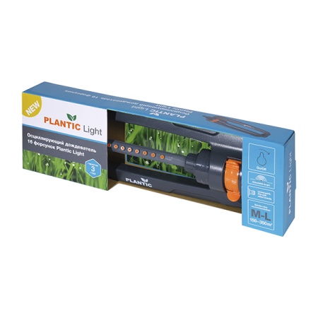 Осцилирующий дождеватель, 16 форсунок, Plantic Light 39387-01 купить в Минске с доставкой